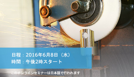 FARO ファロージャパン 金属加工業界での測定精度の重要性