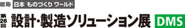 DMS_logo